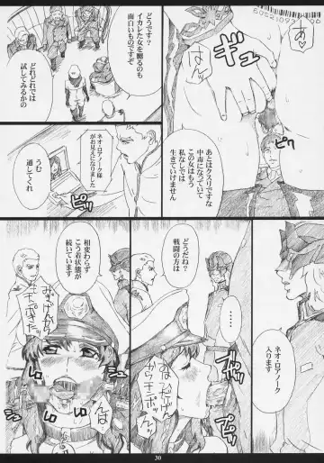 [Amano Ameno] RMK Fhentai - Page 29