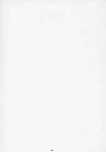 [Amano Ameno] RMK Fhentai - Page 3