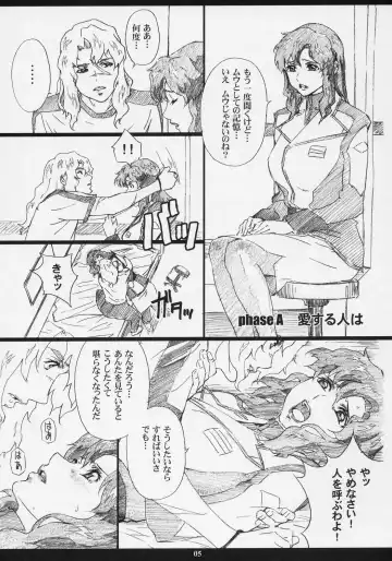 [Amano Ameno] RMK Fhentai - Page 4