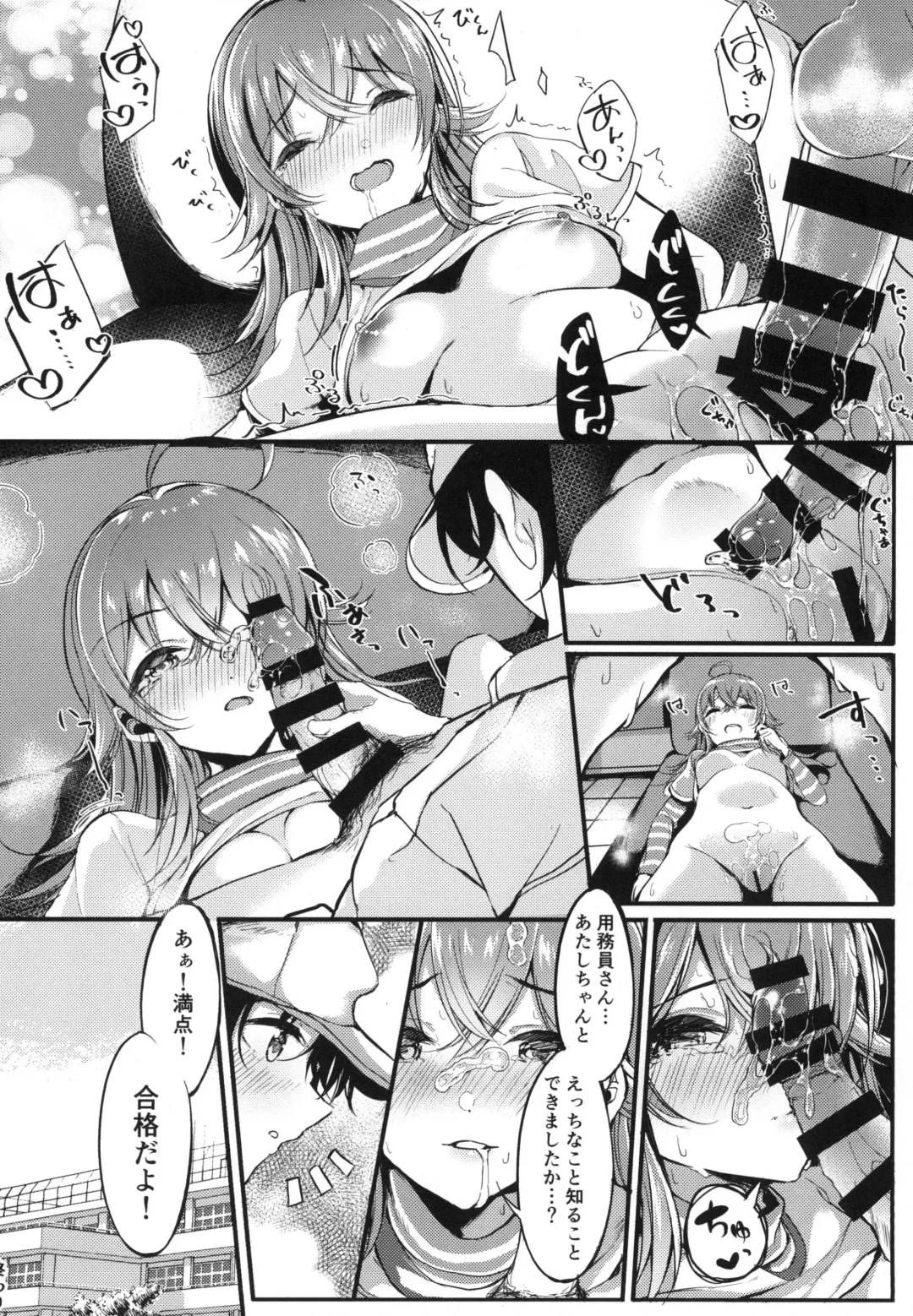 [Otokura Ringo] Houkago Crisis Girl Fhentai - Page 22