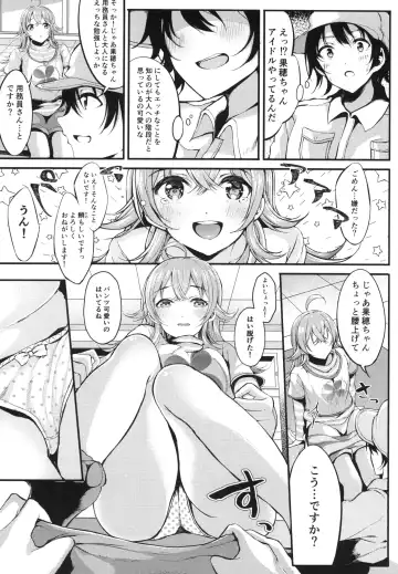 [Otokura Ringo] Houkago Crisis Girl Fhentai - Page 12