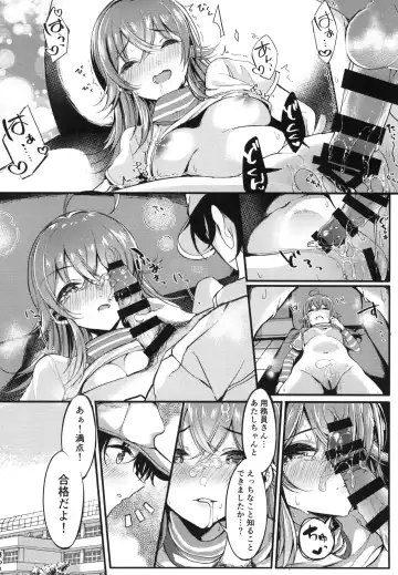 [Otokura Ringo] Houkago Crisis Girl Fhentai - Page 22