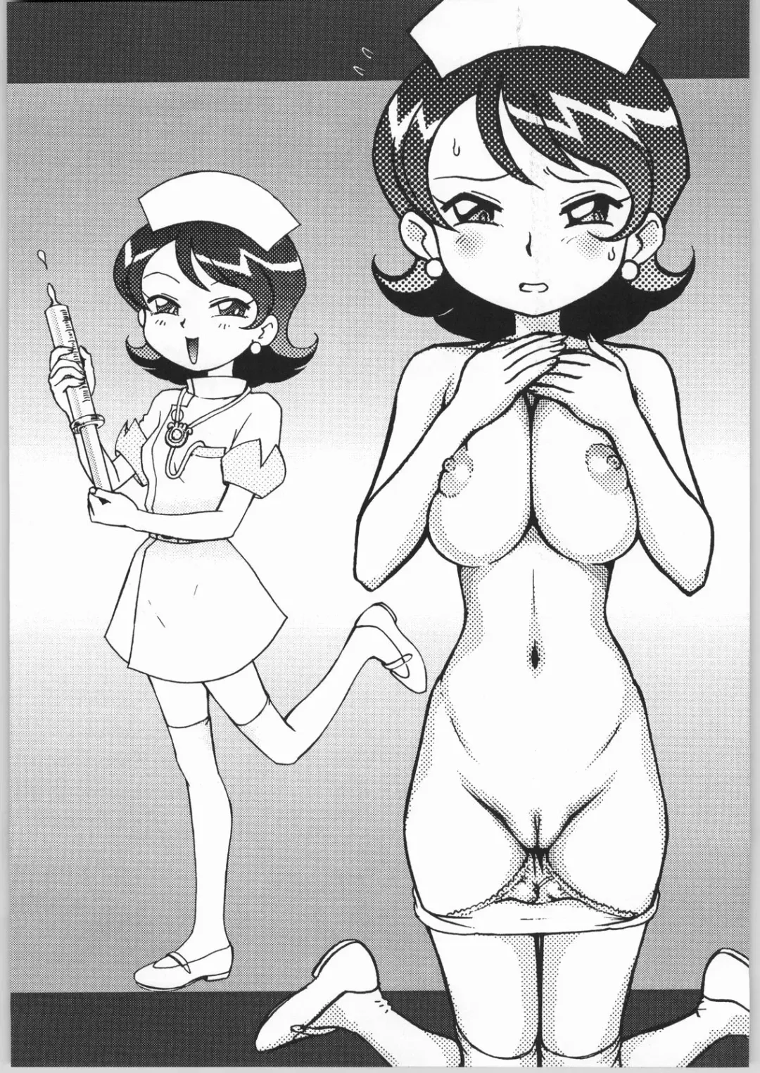 [Genka Ichien] Ichien Satsu Fhentai - Page 4