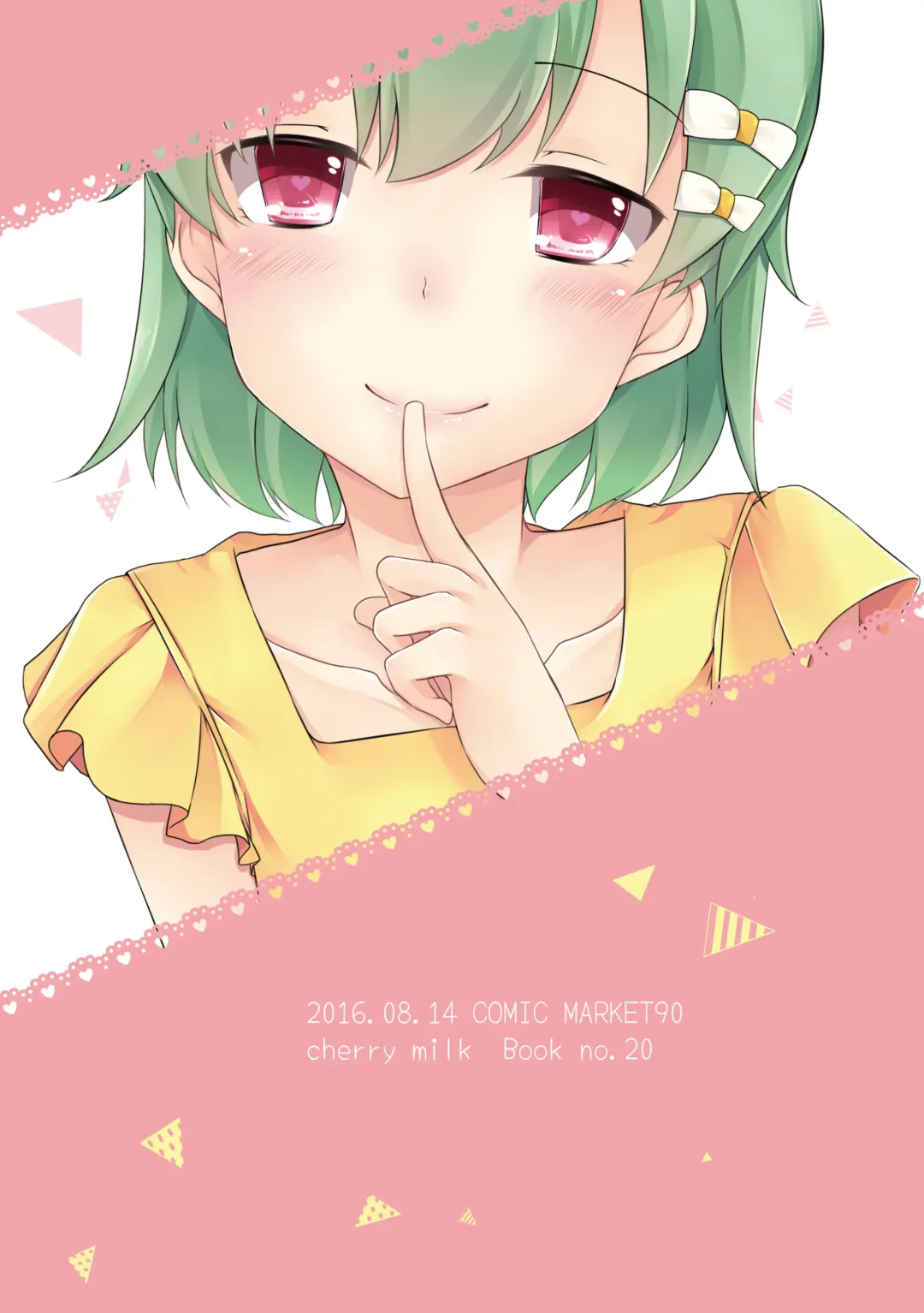 [Kokonoe Yomogi] Josou Shounen to XXX Fhentai - Page 26