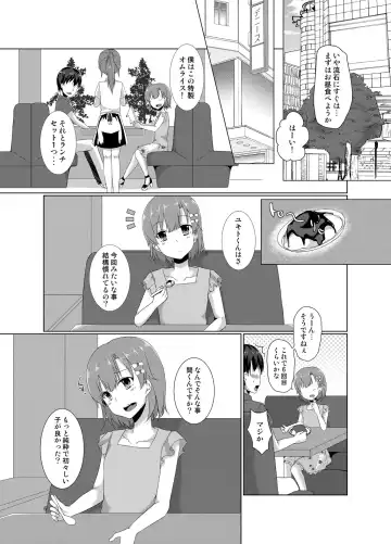 [Kokonoe Yomogi] Josou Shounen to XXX Fhentai - Page 5