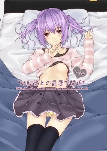 Read [Kokonoe Yomogi] Osananajimi to no Saiaku na Kankei - Fhentai