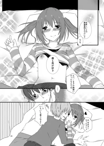 [Kokonoe Yomogi] Osananajimi to no Saiaku na Kankei Fhentai - Page 23