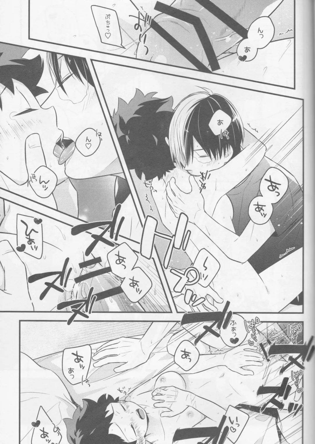 [Shio] Todoroki-kun to Izuku-kun ga xx suru Hanashi 2-kaime!!! Fhentai - Page 19