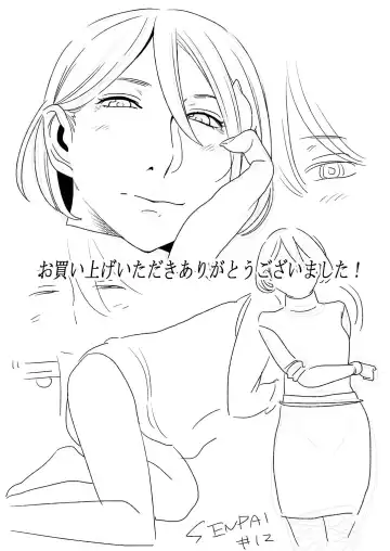 [Sasaki Yuuhei] Akogare no Senpai ni ~Kouhai-san Honki Sex!~ Fhentai - Page 22