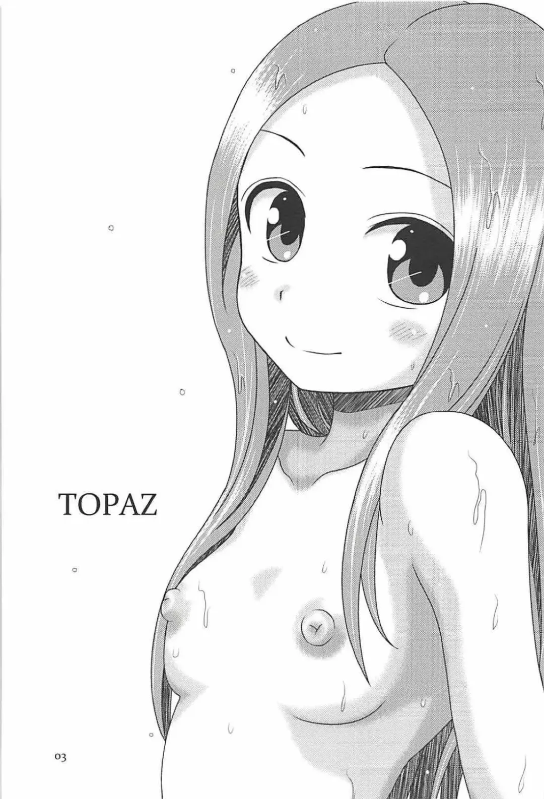 [Nanana Nana] TOPAZ Fhentai - Page 2