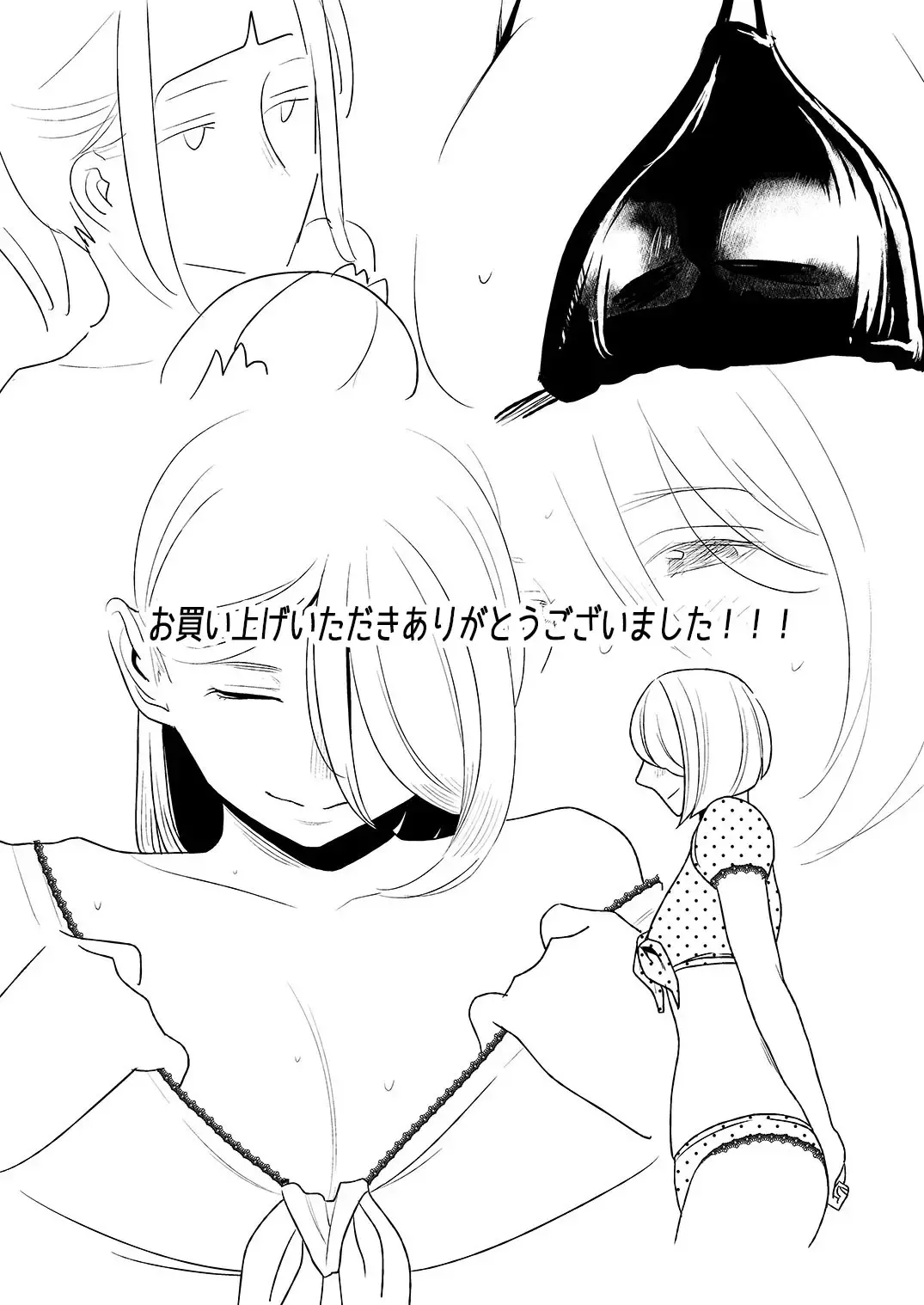 [Sasaki Yuuhei] Akogare no Senpai ni ~Hadaka no Rankou Beach!~ Fhentai - Page 22