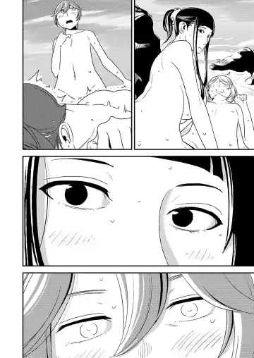 [Sasaki Yuuhei] Akogare no Senpai ni ~Hadaka no Rankou Beach!~ Fhentai - Page 14