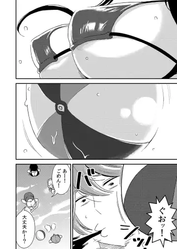 [Sasaki Yuuhei] Akogare no Senpai ni ~Hadaka no Rankou Beach!~ Fhentai - Page 4