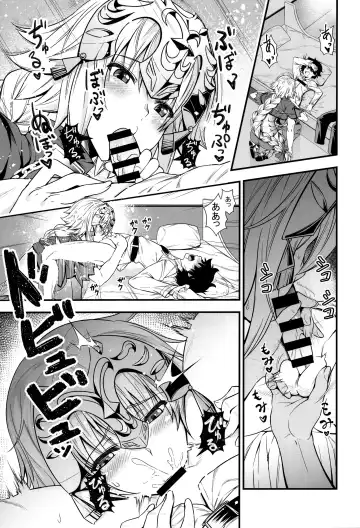 [846gou] Jeanne to Shota Master ga Zukkon Bakkon Suru Hon Fhentai - Page 2