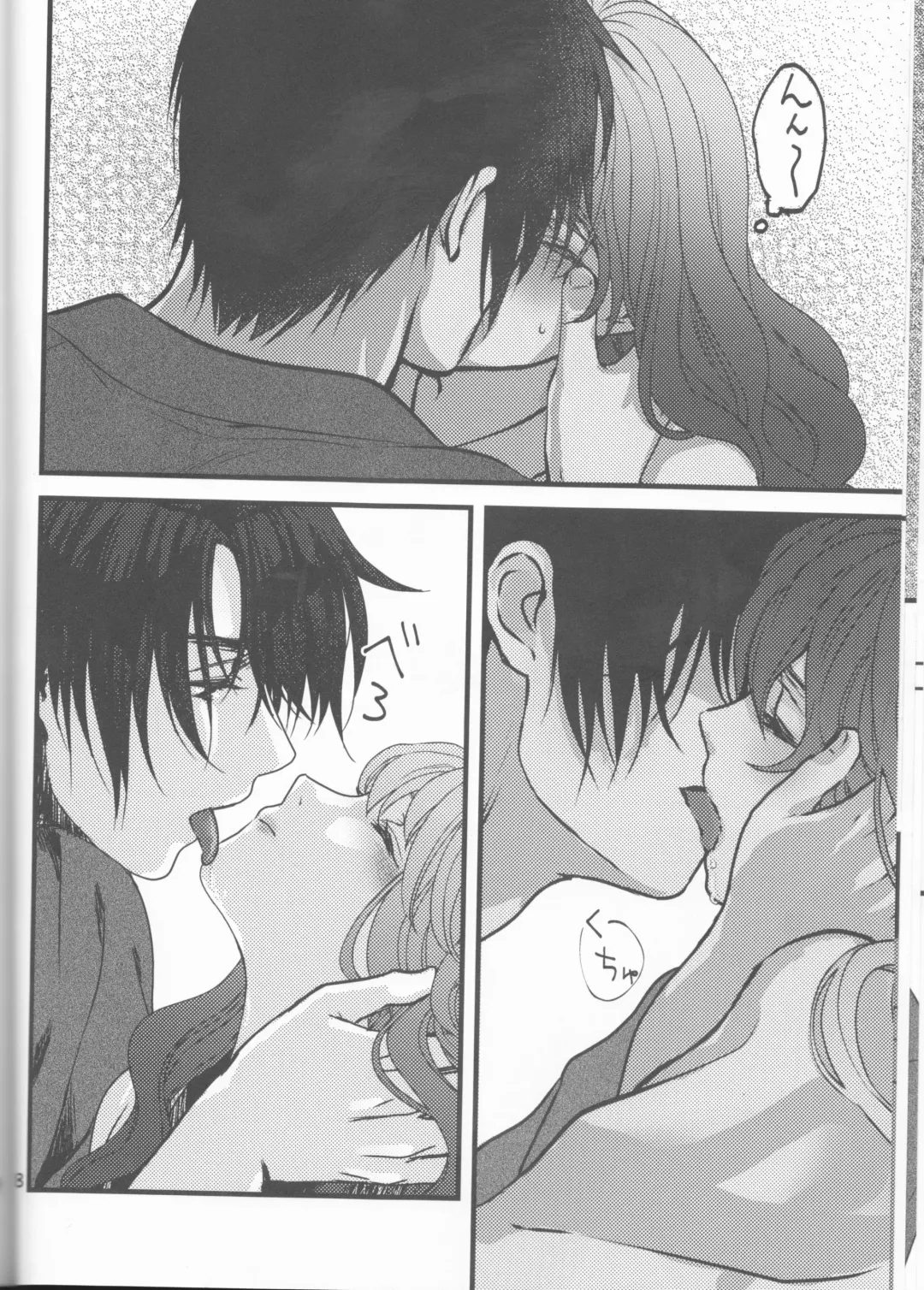 [Mitori Iro] Hakuro ochiru Fhentai - Page 18