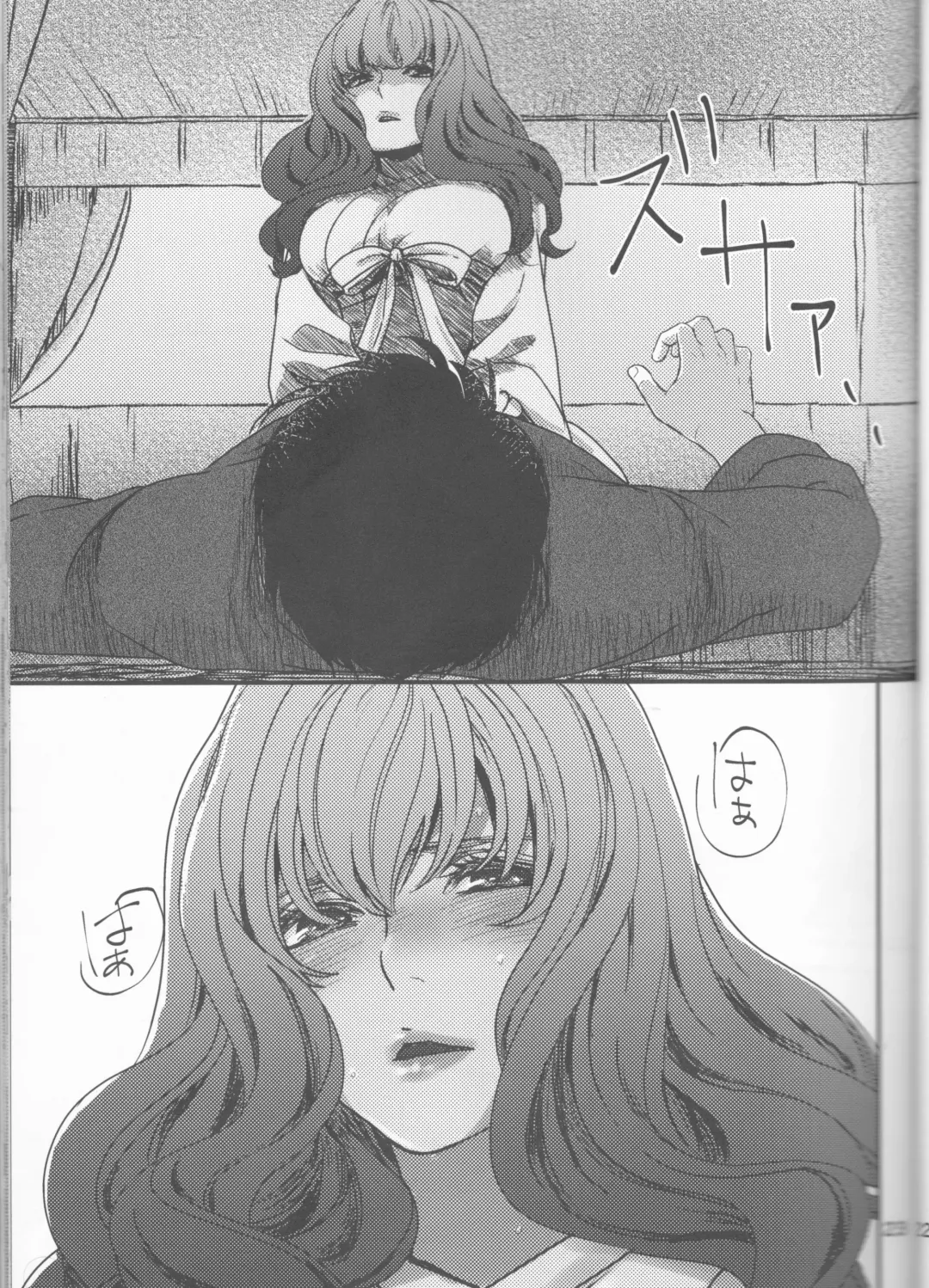 [Mitori Iro] Hakuro ochiru Fhentai - Page 23