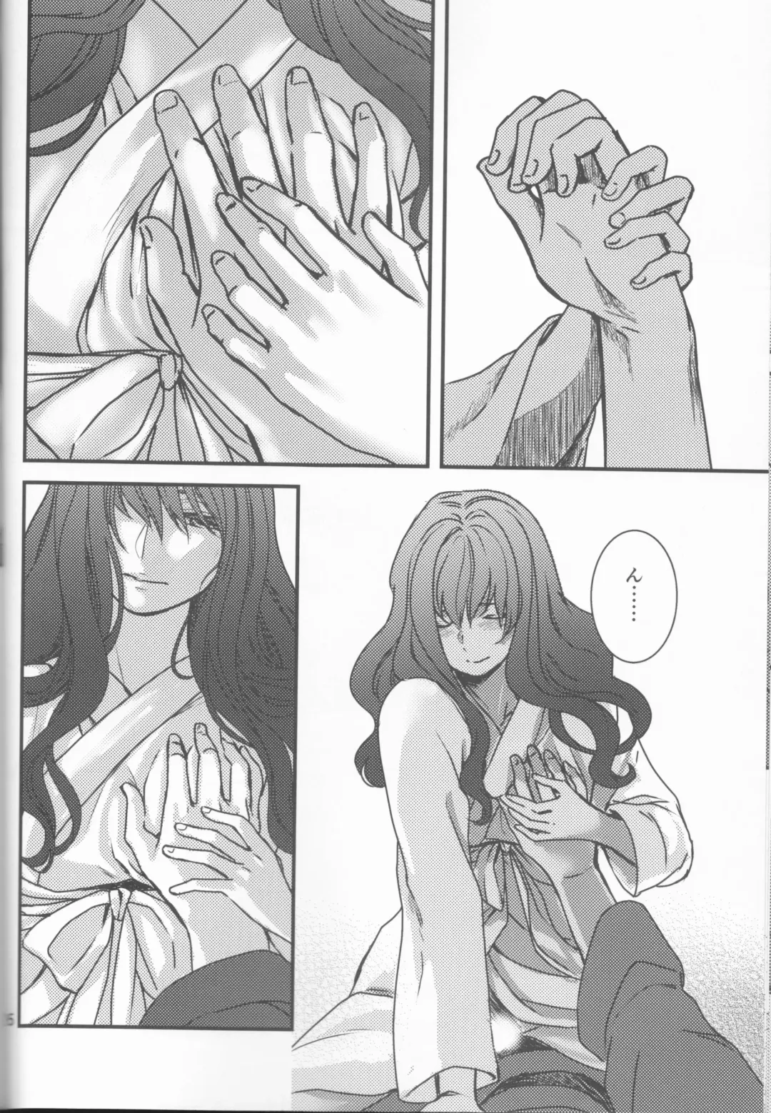 [Mitori Iro] Hakuro ochiru Fhentai - Page 26