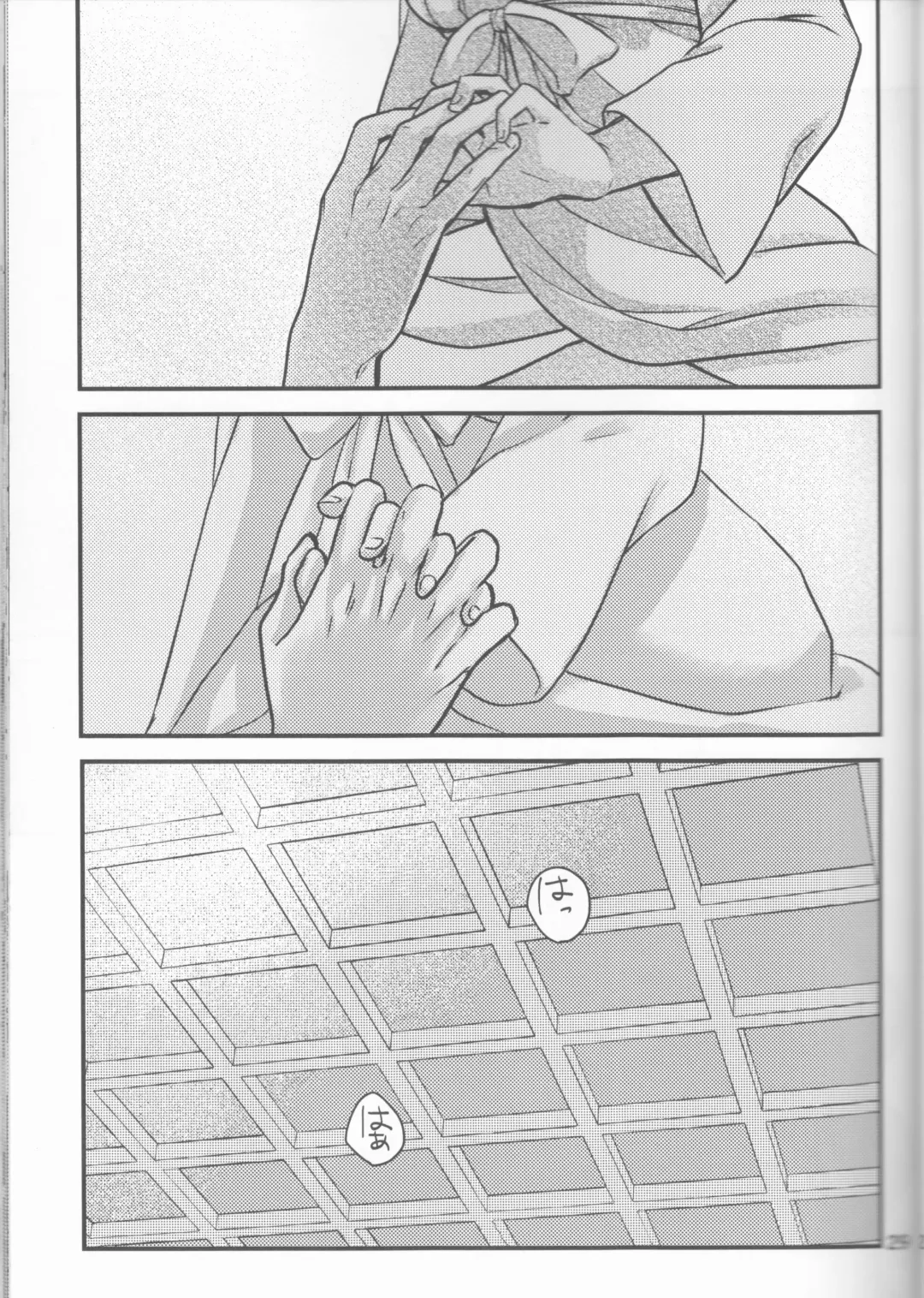 [Mitori Iro] Hakuro ochiru Fhentai - Page 29