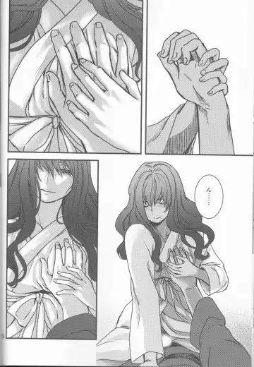 [Mitori Iro] Hakuro ochiru Fhentai - Page 26