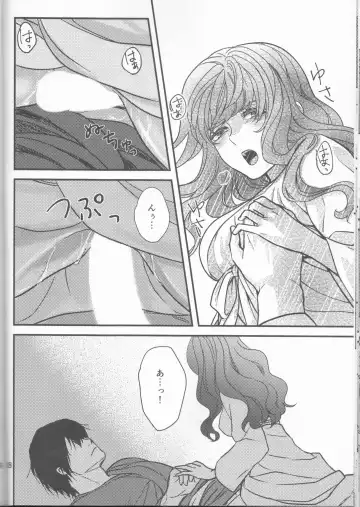 [Mitori Iro] Hakuro ochiru Fhentai - Page 28