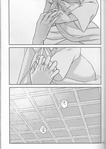[Mitori Iro] Hakuro ochiru Fhentai - Page 29
