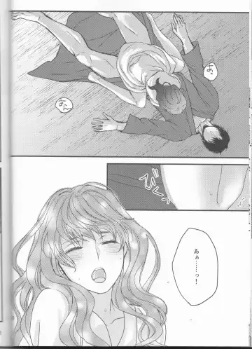 [Mitori Iro] Hakuro ochiru Fhentai - Page 30