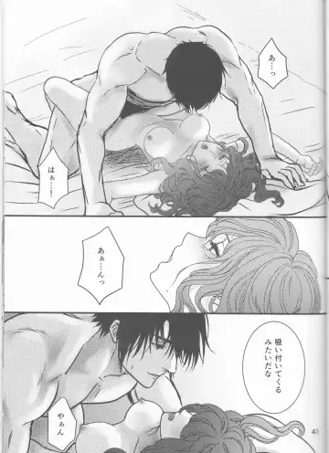 [Mitori Iro] Hakuro ochiru Fhentai - Page 41