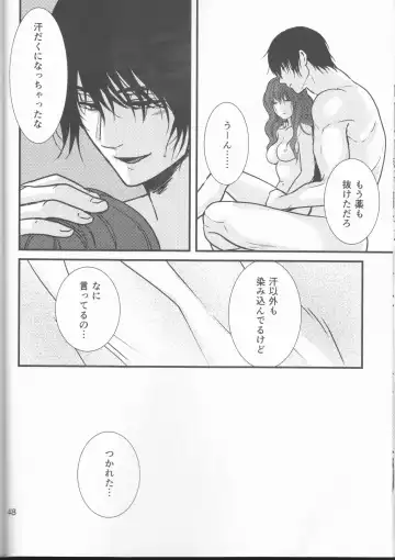 [Mitori Iro] Hakuro ochiru Fhentai - Page 48