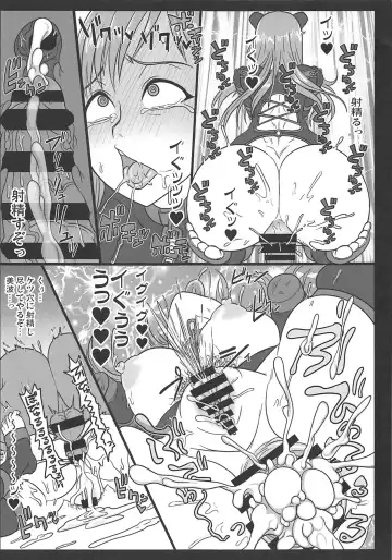 [Tonda] Korekara Suru Koto wa Zenbu Shigoto Da Zo Minami Fhentai - Page 12