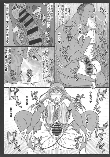 [Tonda] Korekara Suru Koto wa Zenbu Shigoto Da Zo Minami Fhentai - Page 7