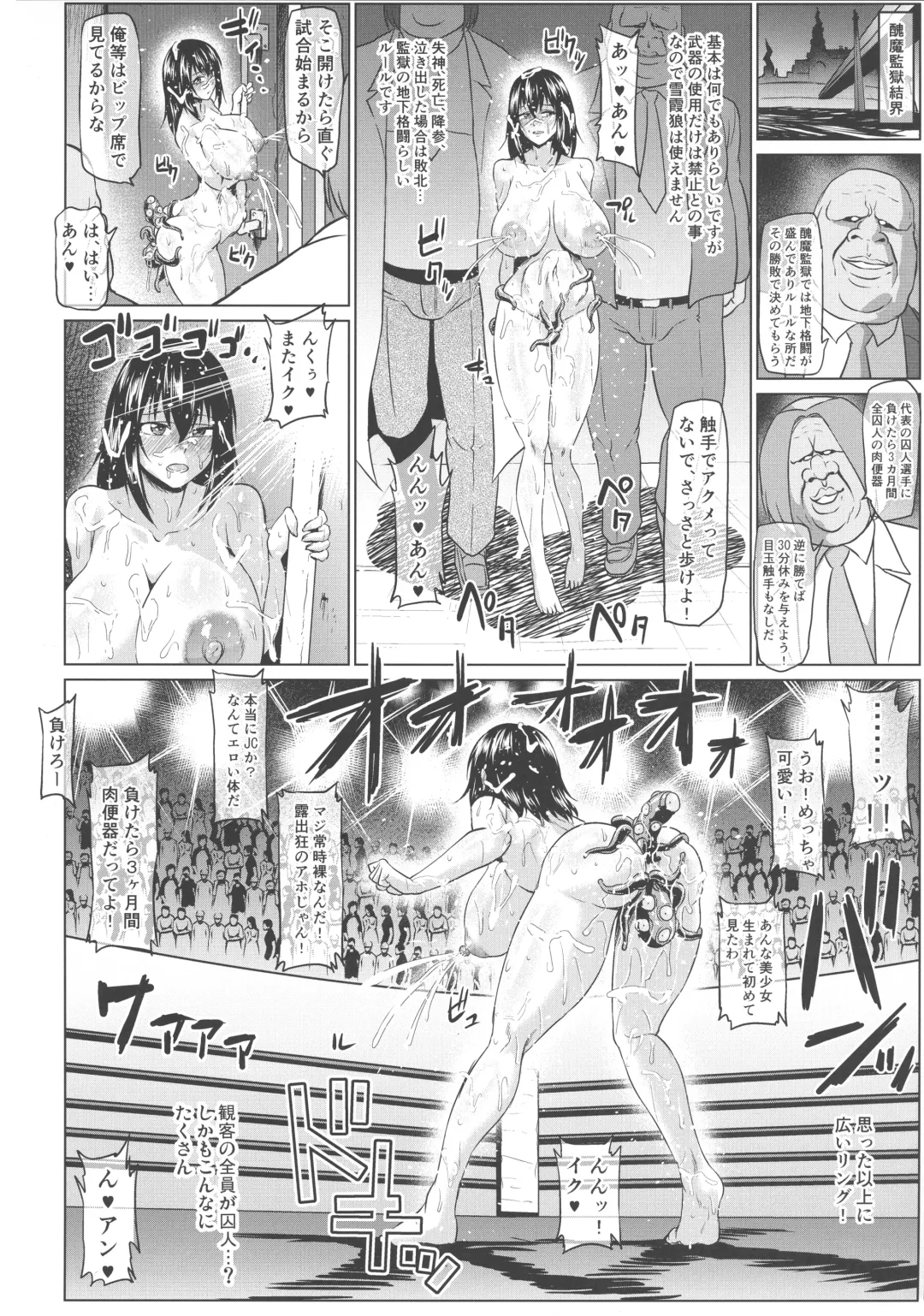 [Ahemaru] Slave the Blood III Fhentai - Page 22