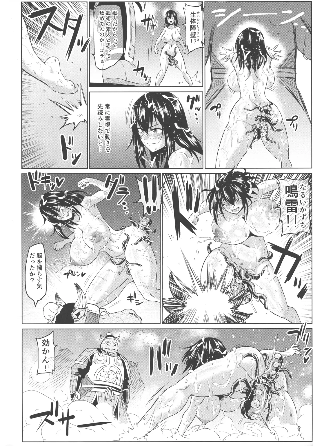 [Ahemaru] Slave the Blood III Fhentai - Page 24