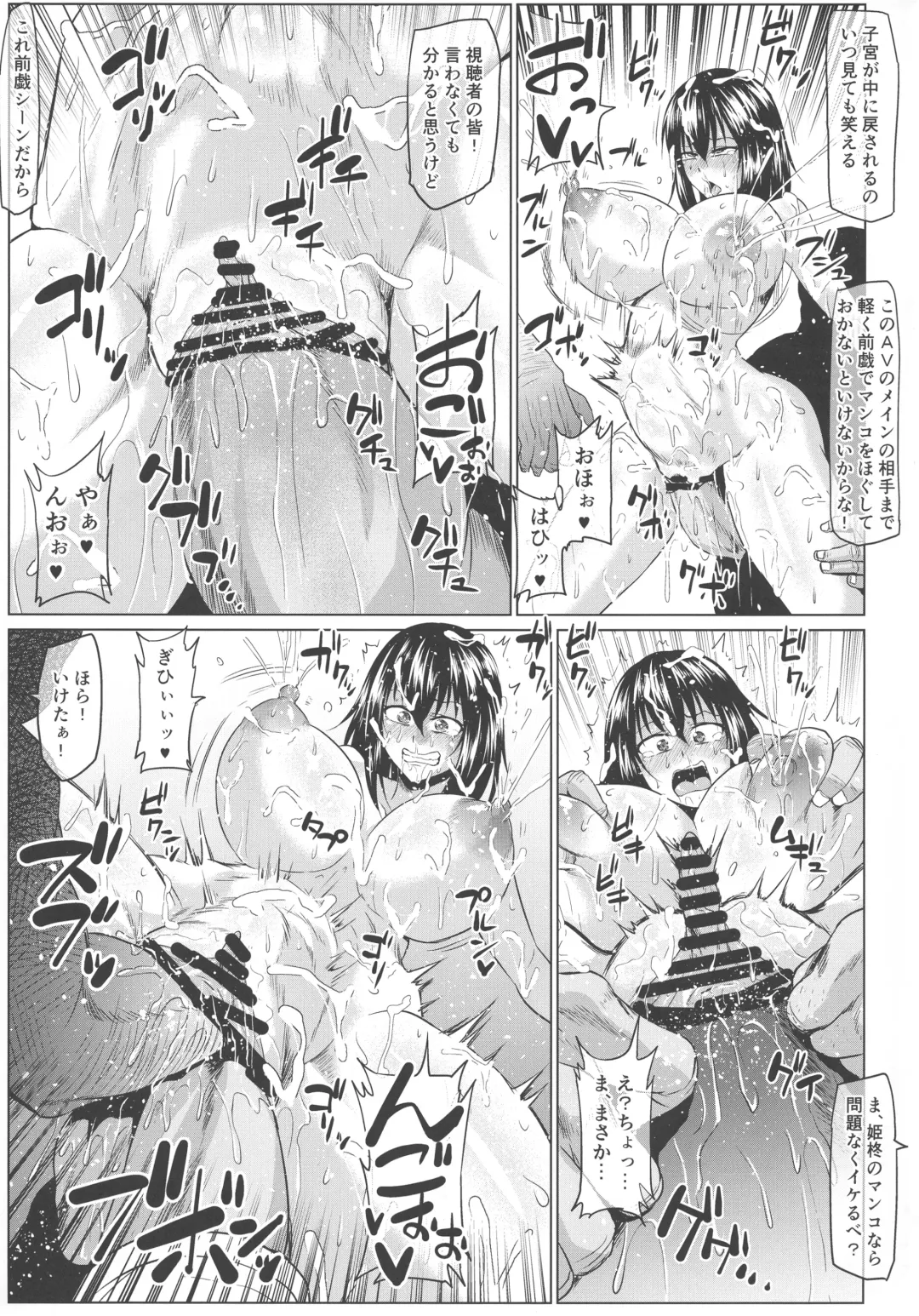 [Ahemaru] Slave the Blood III Fhentai - Page 7