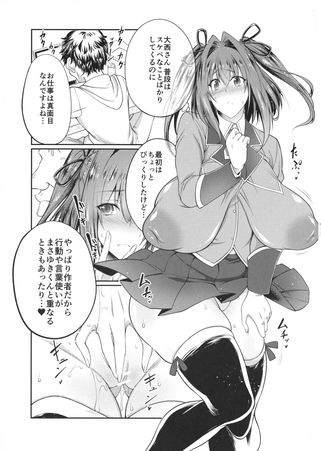 [Tenzen Miyabi] HoshiMil Tonkan Route Fhentai - Page 3