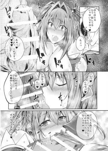 [Tenzen Miyabi] HoshiMil Tonkan Route Fhentai - Page 6