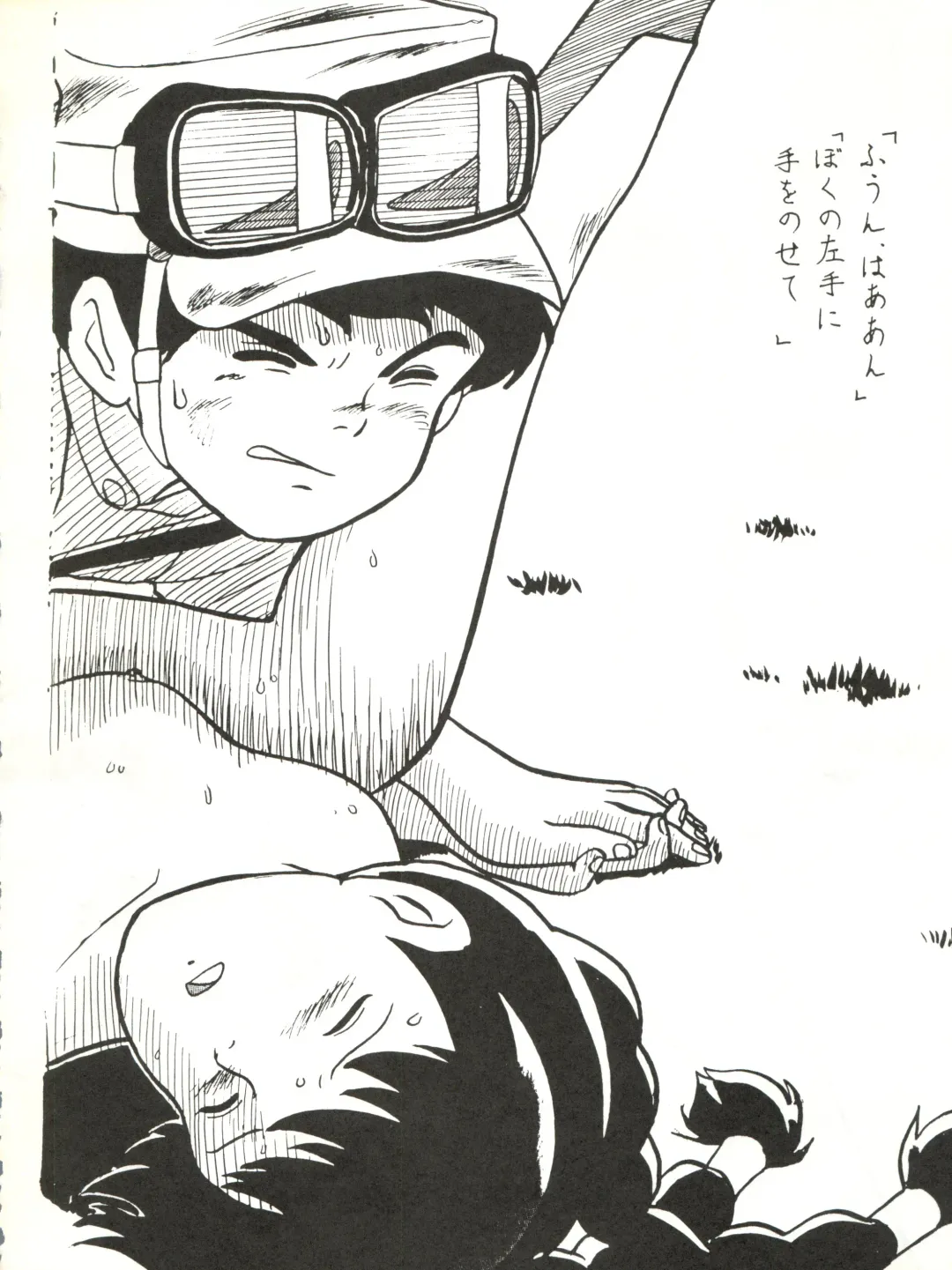 [Cosmashiva] Copper Head! Fhentai - Page 34