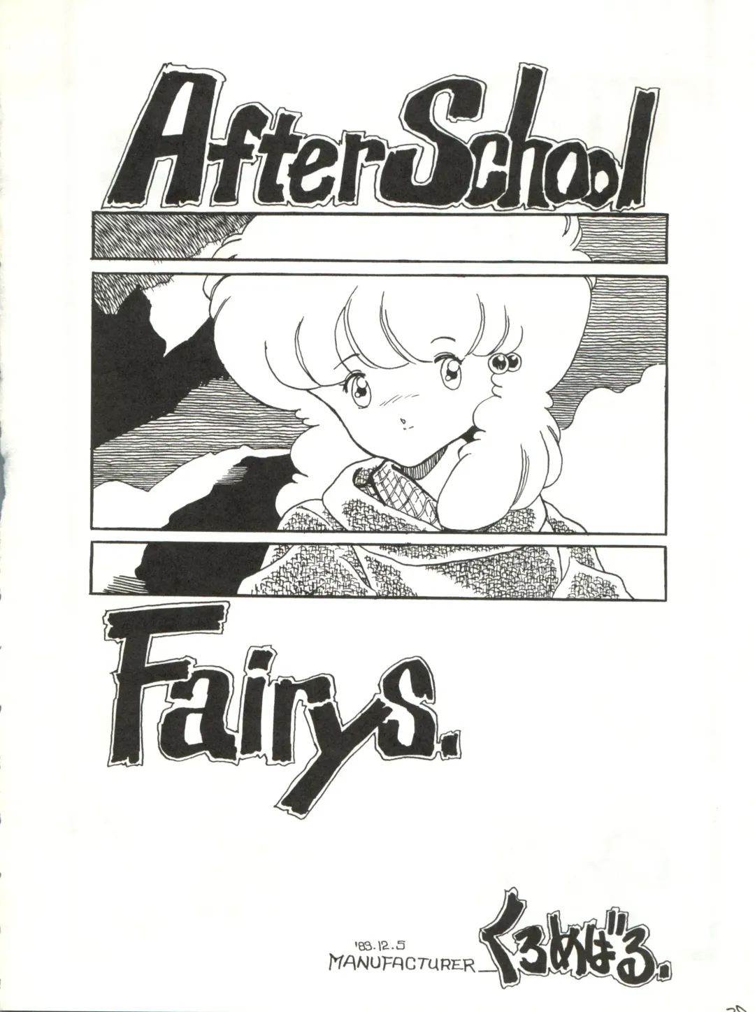 [Cosmashiva] Copper Head! Fhentai - Page 38