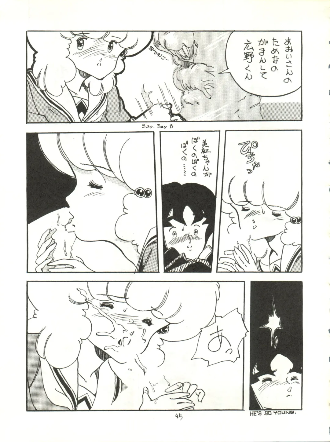 [Cosmashiva] Copper Head! Fhentai - Page 45