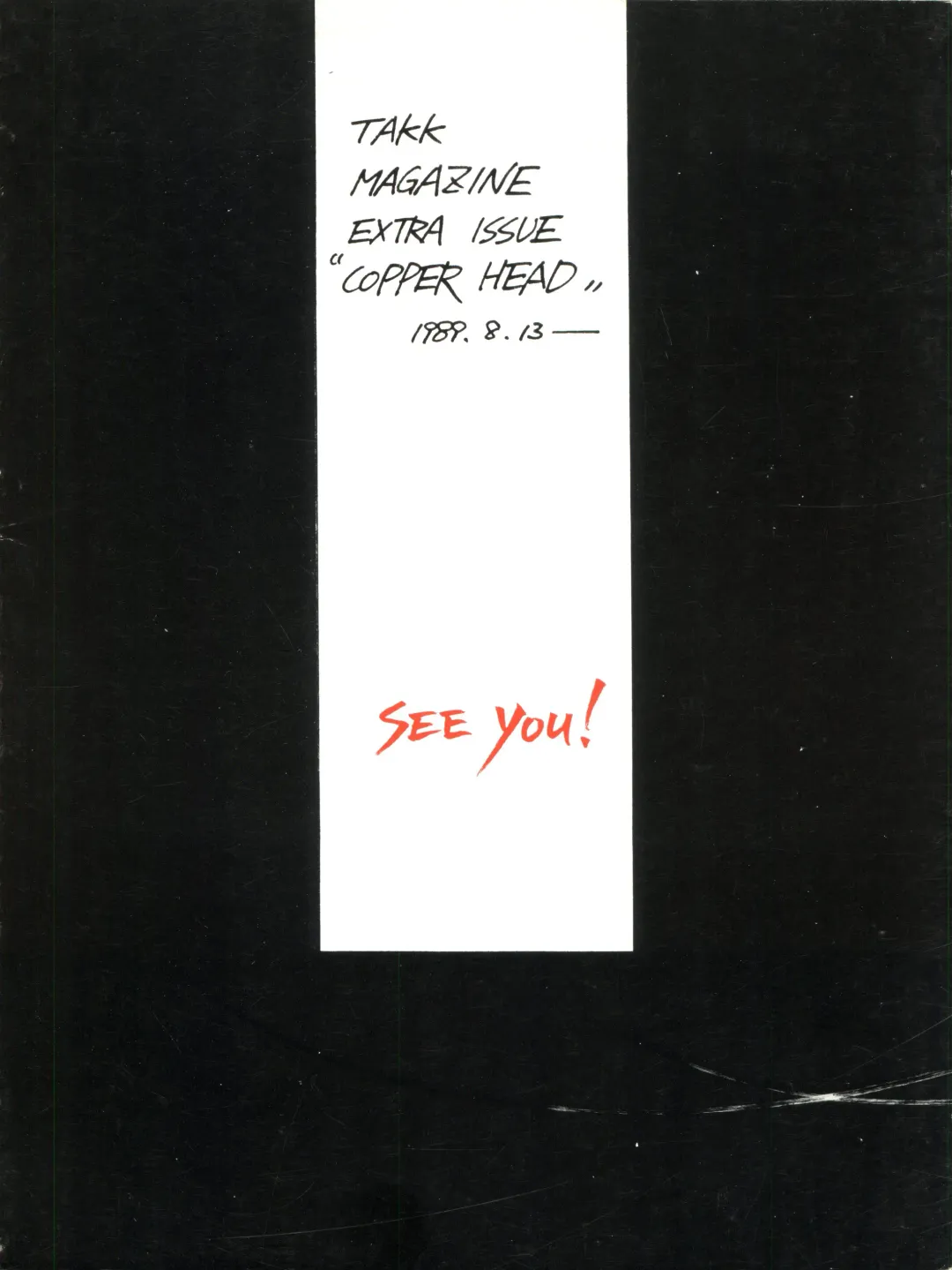 [Cosmashiva] Copper Head! Fhentai - Page 52