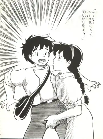 [Cosmashiva] Copper Head! Fhentai - Page 32