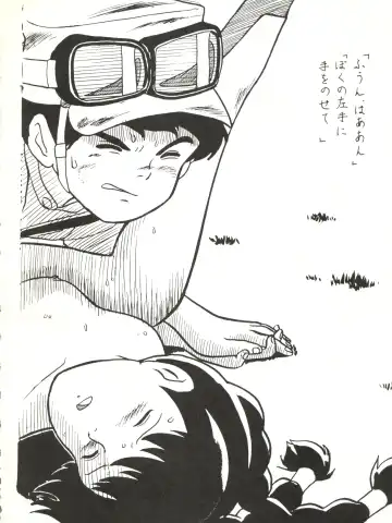 [Cosmashiva] Copper Head! Fhentai - Page 34