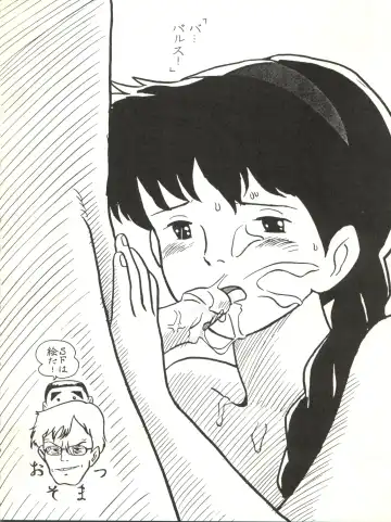 [Cosmashiva] Copper Head! Fhentai - Page 36