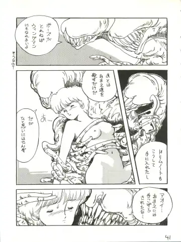 [Cosmashiva] Copper Head! Fhentai - Page 41