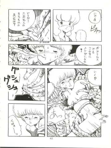 [Cosmashiva] Copper Head! Fhentai - Page 42