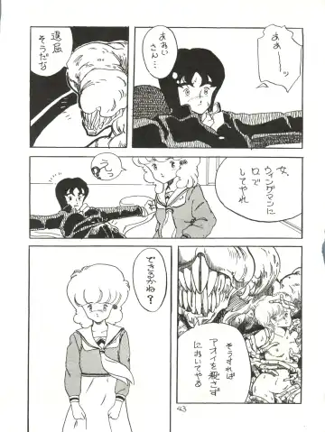 [Cosmashiva] Copper Head! Fhentai - Page 43