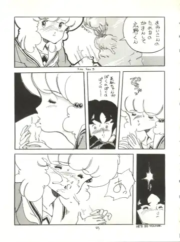 [Cosmashiva] Copper Head! Fhentai - Page 45