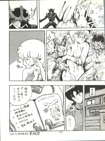 [Cosmashiva] Copper Head! Fhentai - Page 49