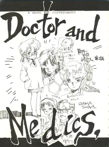 [Cosmashiva] Copper Head! Fhentai - Page 5