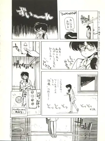 [Cosmashiva] Copper Head! Fhentai - Page 8