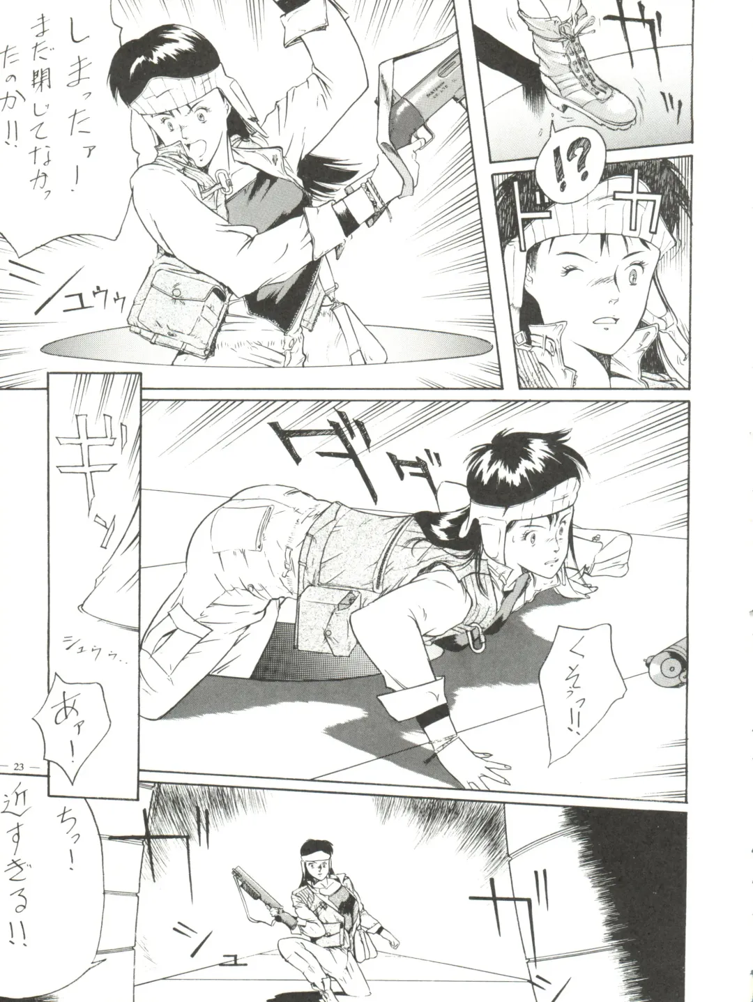 [Akagi Juro - Cosmashiva - Kat] Spirits of Sailors! Fhentai - Page 21